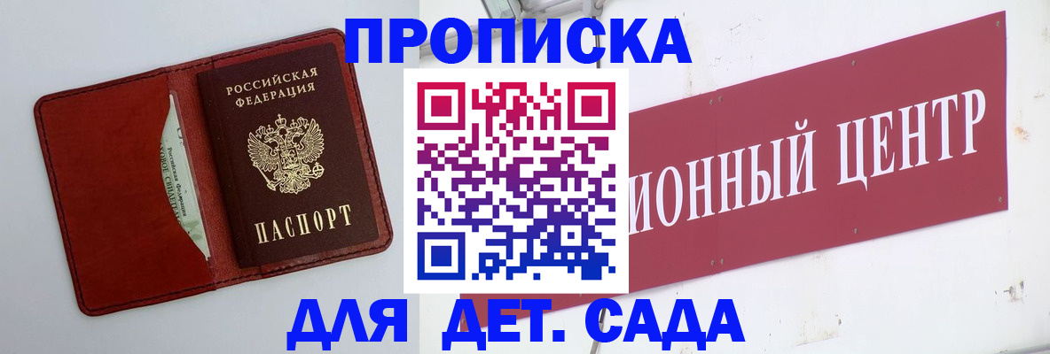 временная регистрация поиск в Горнозаводске